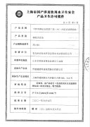 用户有标可依!电热水器行业首个内胆等级认证